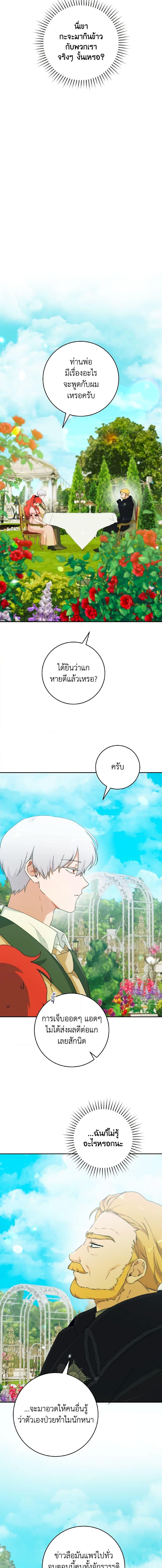 Manga-lc-com อ่านมังงะ อ่านการ์ตูน ออนไลน์ ฟรี A Dream Escape ตอนที่ 1 2 3 4 5 6 7 8 9 10 11 12 13 14 ฟรี ไม่มีโฆษณา Manga-lc - อ่าน มังงะ อ่าน การ์ตูน ออนไลน์ อ่านมังงะ ฟรี