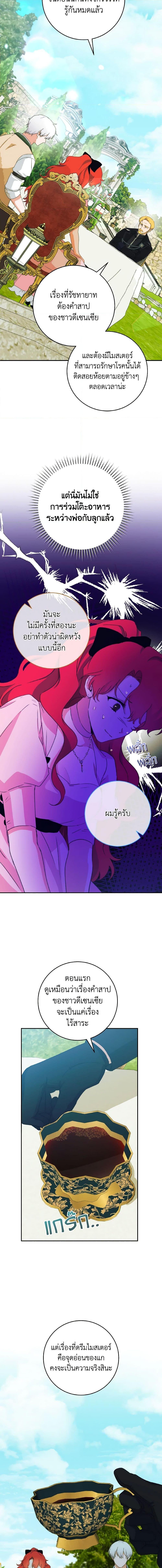 Manga-lc-com อ่านมังงะ อ่านการ์ตูน ออนไลน์ ฟรี A Dream Escape ตอนที่ 1 2 3 4 5 6 7 8 9 10 11 12 13 14 ฟรี ไม่มีโฆษณา Manga-lc - อ่าน มังงะ อ่าน การ์ตูน ออนไลน์ อ่านมังงะ ฟรี