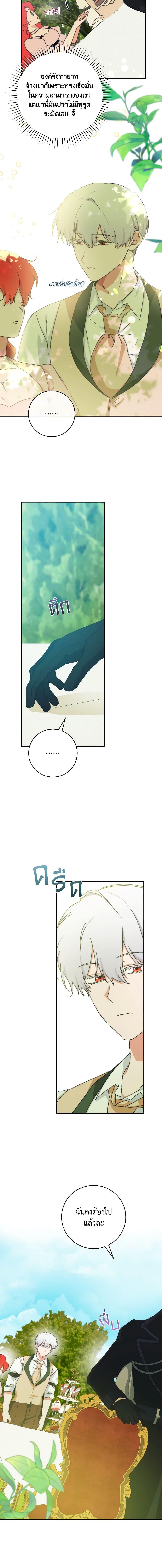 Manga-lc-com อ่านมังงะ อ่านการ์ตูน ออนไลน์ ฟรี A Dream Escape ตอนที่ 1 2 3 4 5 6 7 8 9 10 11 12 13 14 ฟรี ไม่มีโฆษณา Manga-lc - อ่าน มังงะ อ่าน การ์ตูน ออนไลน์ อ่านมังงะ ฟรี