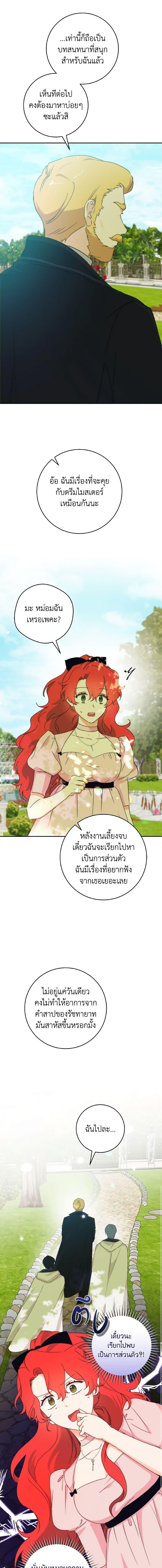 Manga-lc-com อ่านมังงะ อ่านการ์ตูน ออนไลน์ ฟรี A Dream Escape ตอนที่ 1 2 3 4 5 6 7 8 9 10 11 12 13 14 ฟรี ไม่มีโฆษณา Manga-lc - อ่าน มังงะ อ่าน การ์ตูน ออนไลน์ อ่านมังงะ ฟรี