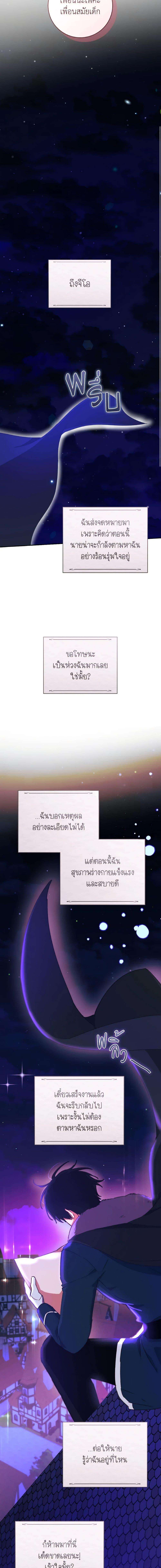 Manga-lc-com อ่านมังงะ อ่านการ์ตูน ออนไลน์ ฟรี A Dream Escape ตอนที่ 1 2 3 4 5 6 7 8 9 10 11 12 13 14 ฟรี ไม่มีโฆษณา Manga-lc - อ่าน มังงะ อ่าน การ์ตูน ออนไลน์ อ่านมังงะ ฟรี