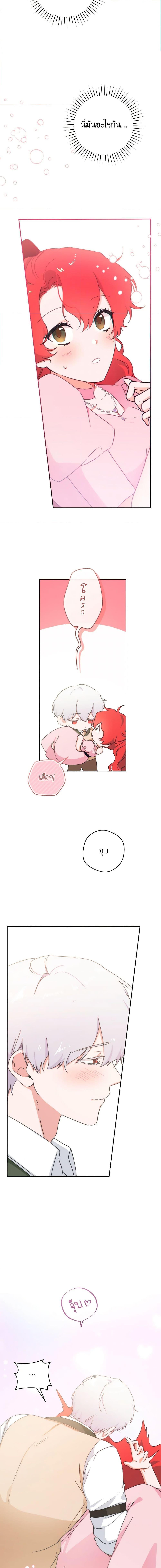 Manga-lc-com อ่านมังงะ อ่านการ์ตูน ออนไลน์ ฟรี A Dream Escape ตอนที่ 1 2 3 4 5 6 7 8 9 10 11 12 13 14 ฟรี ไม่มีโฆษณา Manga-lc - อ่าน มังงะ อ่าน การ์ตูน ออนไลน์ อ่านมังงะ ฟรี