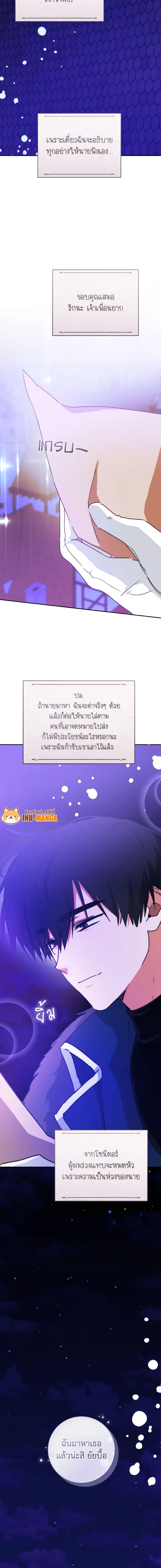 Manga-lc-com อ่านมังงะ อ่านการ์ตูน ออนไลน์ ฟรี A Dream Escape ตอนที่ 1 2 3 4 5 6 7 8 9 10 11 12 13 14 ฟรี ไม่มีโฆษณา Manga-lc - อ่าน มังงะ อ่าน การ์ตูน ออนไลน์ อ่านมังงะ ฟรี