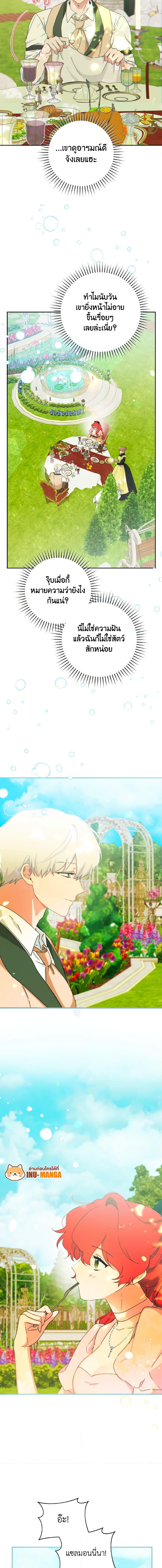 Manga-lc-com อ่านมังงะ อ่านการ์ตูน ออนไลน์ ฟรี A Dream Escape ตอนที่ 1 2 3 4 5 6 7 8 9 10 11 12 13 14 ฟรี ไม่มีโฆษณา Manga-lc - อ่าน มังงะ อ่าน การ์ตูน ออนไลน์ อ่านมังงะ ฟรี