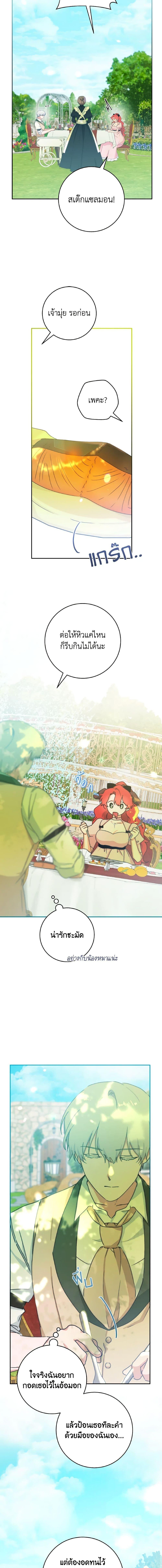 Manga-lc-com อ่านมังงะ อ่านการ์ตูน ออนไลน์ ฟรี A Dream Escape ตอนที่ 1 2 3 4 5 6 7 8 9 10 11 12 13 14 ฟรี ไม่มีโฆษณา Manga-lc - อ่าน มังงะ อ่าน การ์ตูน ออนไลน์ อ่านมังงะ ฟรี