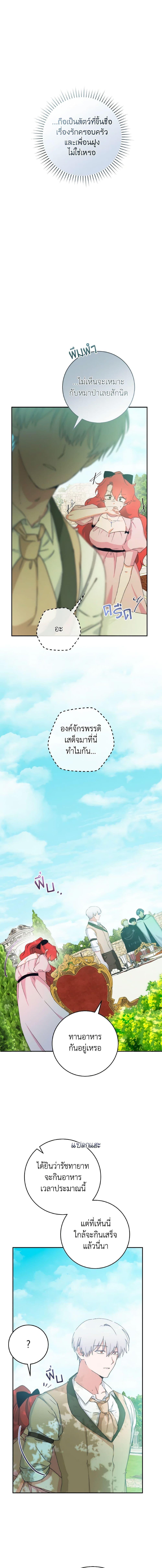 Manga-lc-com อ่านมังงะ อ่านการ์ตูน ออนไลน์ ฟรี A Dream Escape ตอนที่ 1 2 3 4 5 6 7 8 9 10 11 12 13 14 ฟรี ไม่มีโฆษณา Manga-lc - อ่าน มังงะ อ่าน การ์ตูน ออนไลน์ อ่านมังงะ ฟรี