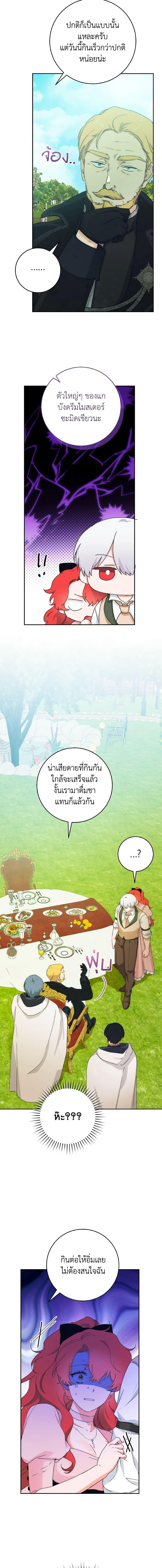 Manga-lc-com อ่านมังงะ อ่านการ์ตูน ออนไลน์ ฟรี A Dream Escape ตอนที่ 1 2 3 4 5 6 7 8 9 10 11 12 13 14 ฟรี ไม่มีโฆษณา Manga-lc - อ่าน มังงะ อ่าน การ์ตูน ออนไลน์ อ่านมังงะ ฟรี
