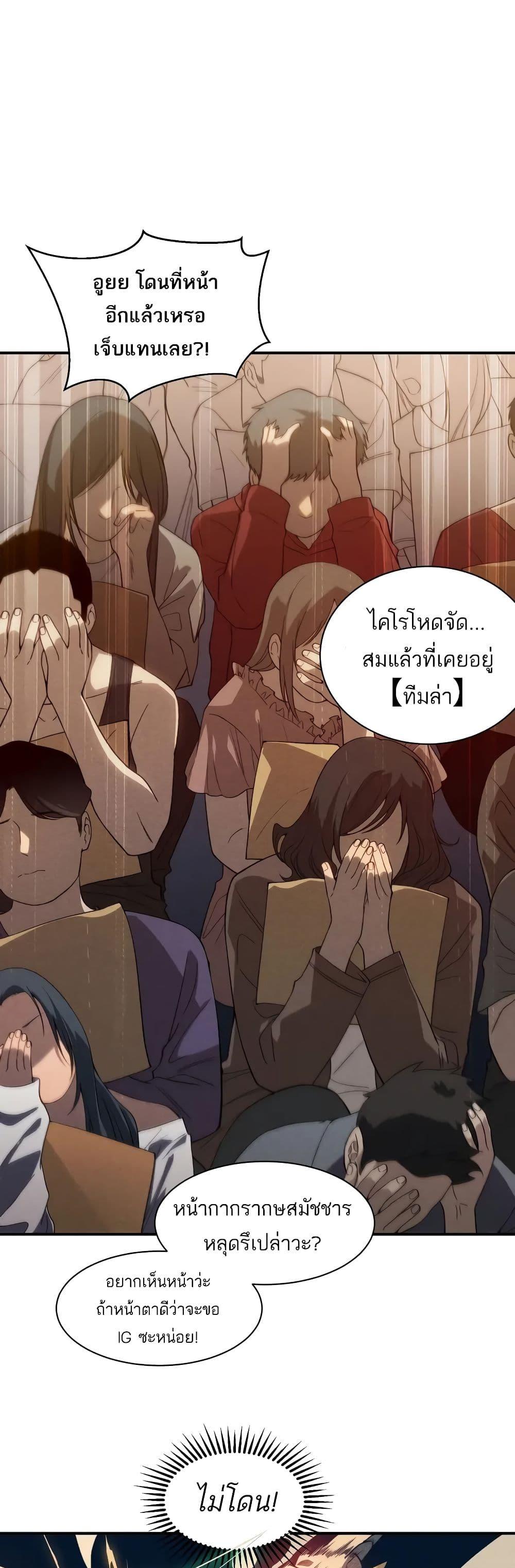 Manga-lc-com อ่านมังงะ อ่านการ์ตูน ออนไลน์ ฟรี Demonic Evolution ตอนที่ 1 2 3 4 5 6 7 8 9 10 11 12 13 14 ฟรี ไม่มีโฆษณา Manga-lc - อ่าน มังงะ อ่าน การ์ตูน ออนไลน์ อ่านมังงะ ฟรี