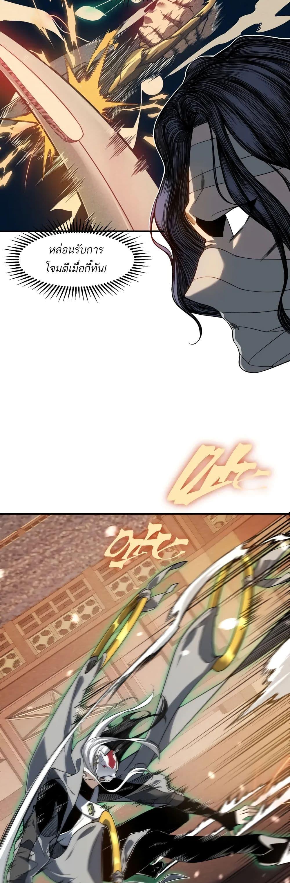 Manga-lc-com อ่านมังงะ อ่านการ์ตูน ออนไลน์ ฟรี Demonic Evolution ตอนที่ 1 2 3 4 5 6 7 8 9 10 11 12 13 14 ฟรี ไม่มีโฆษณา Manga-lc - อ่าน มังงะ อ่าน การ์ตูน ออนไลน์ อ่านมังงะ ฟรี