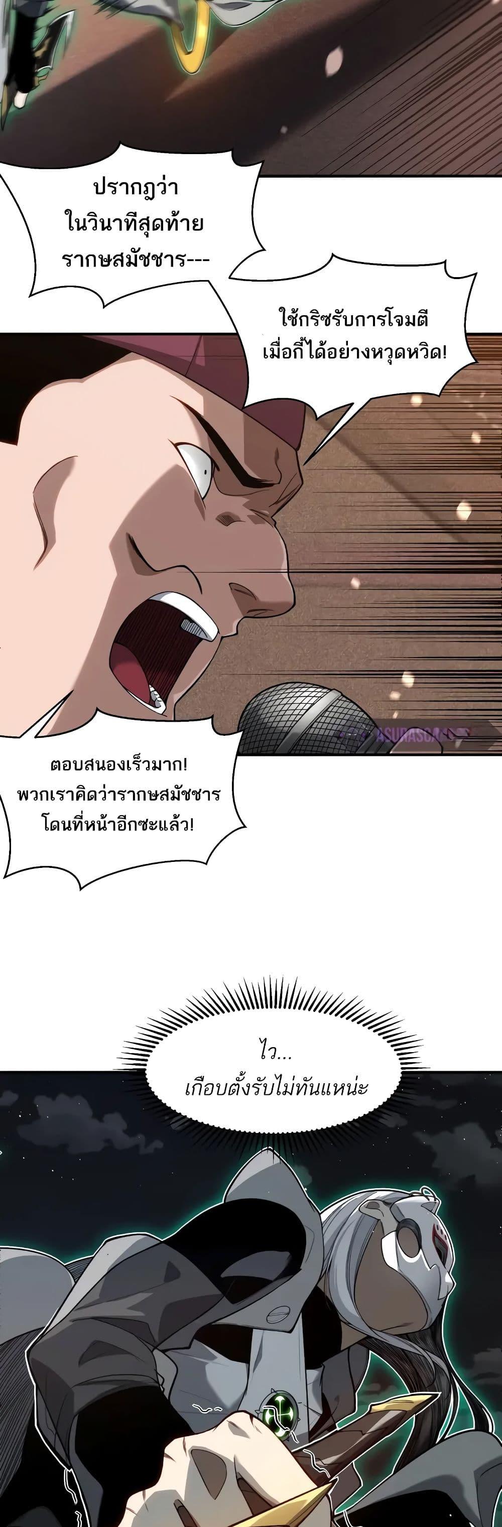 Manga-lc-com อ่านมังงะ อ่านการ์ตูน ออนไลน์ ฟรี Demonic Evolution ตอนที่ 1 2 3 4 5 6 7 8 9 10 11 12 13 14 ฟรี ไม่มีโฆษณา Manga-lc - อ่าน มังงะ อ่าน การ์ตูน ออนไลน์ อ่านมังงะ ฟรี