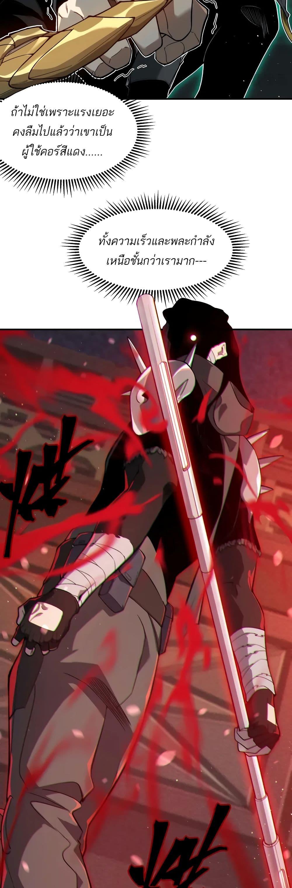 Manga-lc-com อ่านมังงะ อ่านการ์ตูน ออนไลน์ ฟรี Demonic Evolution ตอนที่ 1 2 3 4 5 6 7 8 9 10 11 12 13 14 ฟรี ไม่มีโฆษณา Manga-lc - อ่าน มังงะ อ่าน การ์ตูน ออนไลน์ อ่านมังงะ ฟรี