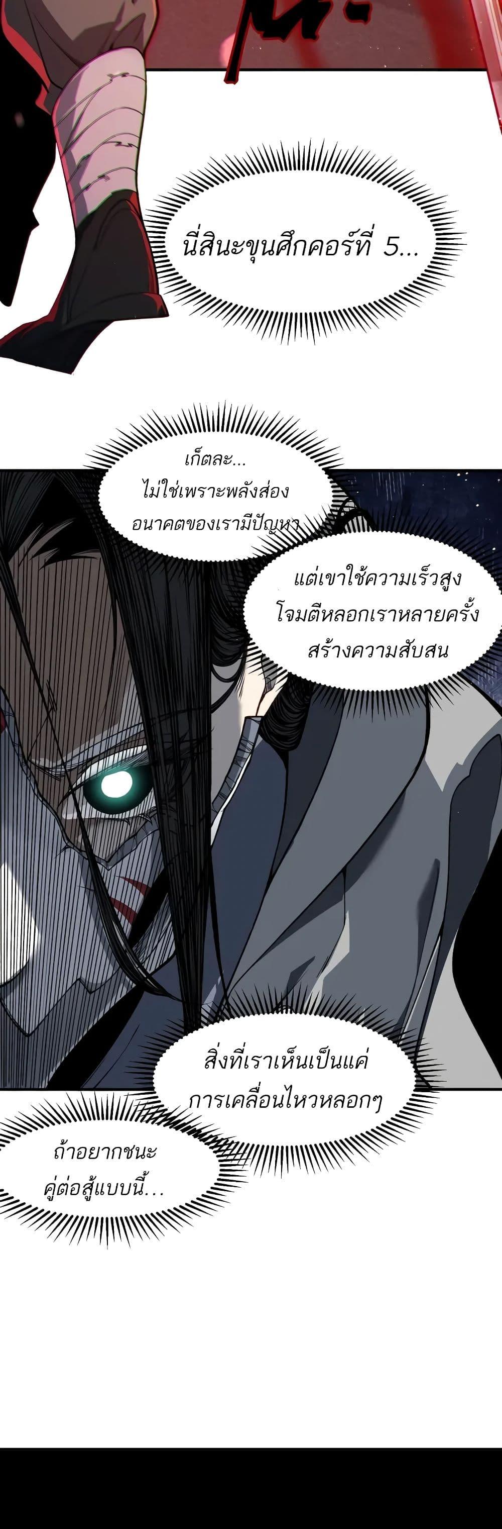 Manga-lc-com อ่านมังงะ อ่านการ์ตูน ออนไลน์ ฟรี Demonic Evolution ตอนที่ 1 2 3 4 5 6 7 8 9 10 11 12 13 14 ฟรี ไม่มีโฆษณา Manga-lc - อ่าน มังงะ อ่าน การ์ตูน ออนไลน์ อ่านมังงะ ฟรี