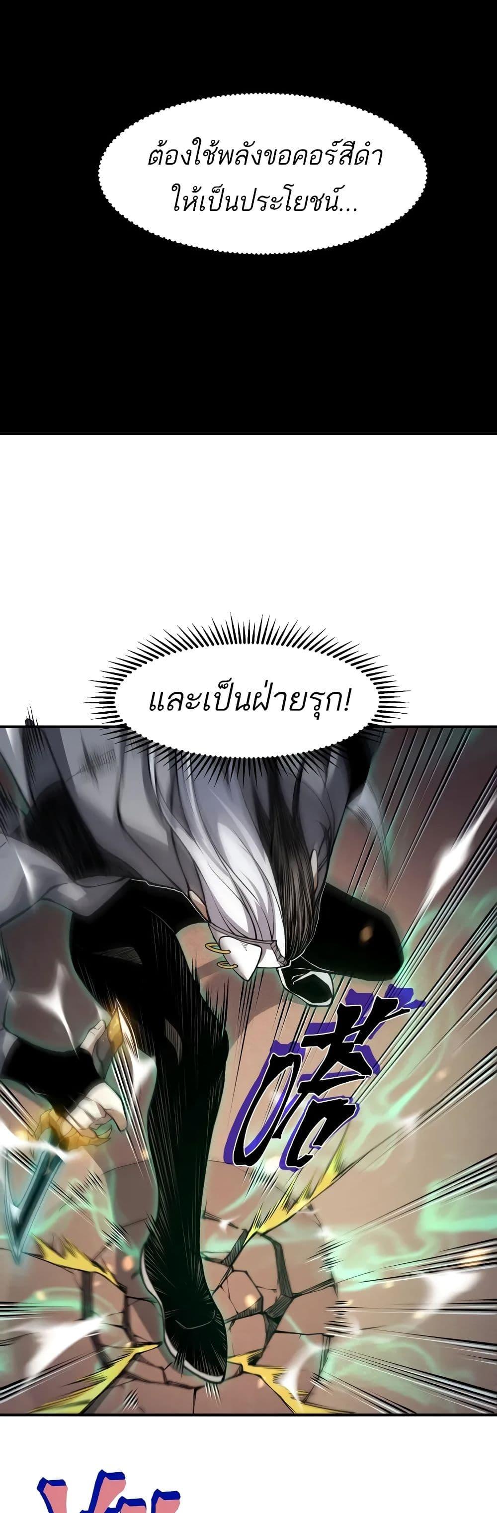 Manga-lc-com อ่านมังงะ อ่านการ์ตูน ออนไลน์ ฟรี Demonic Evolution ตอนที่ 1 2 3 4 5 6 7 8 9 10 11 12 13 14 ฟรี ไม่มีโฆษณา Manga-lc - อ่าน มังงะ อ่าน การ์ตูน ออนไลน์ อ่านมังงะ ฟรี
