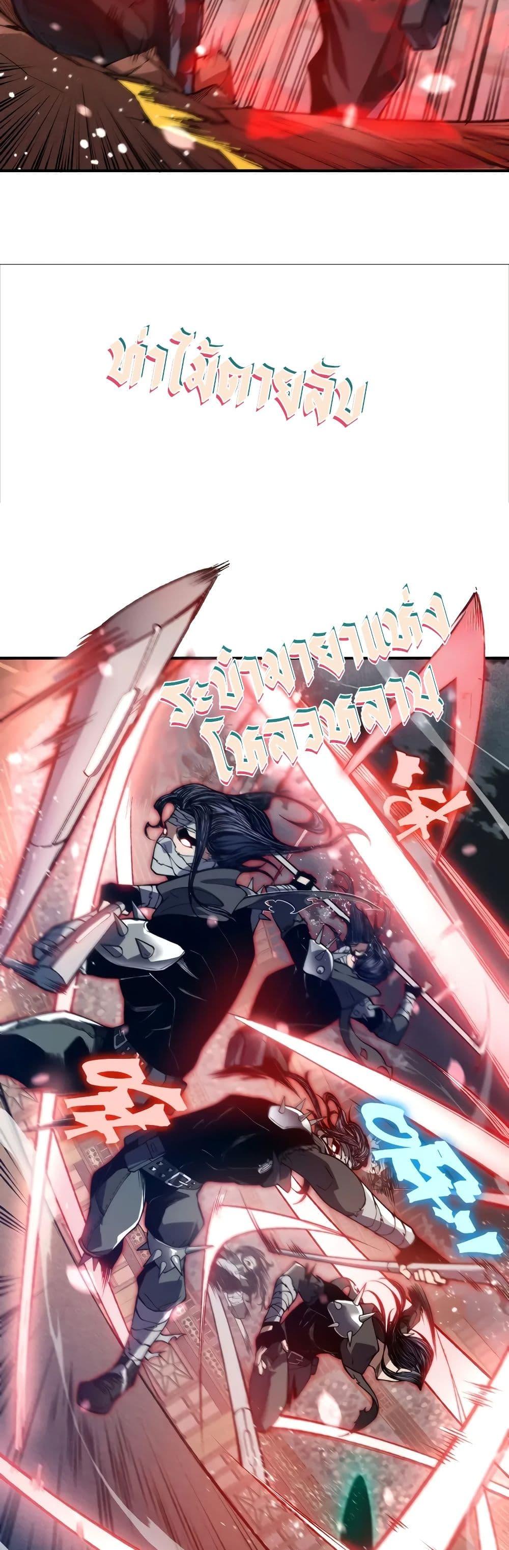 Manga-lc-com อ่านมังงะ อ่านการ์ตูน ออนไลน์ ฟรี Demonic Evolution ตอนที่ 1 2 3 4 5 6 7 8 9 10 11 12 13 14 ฟรี ไม่มีโฆษณา Manga-lc - อ่าน มังงะ อ่าน การ์ตูน ออนไลน์ อ่านมังงะ ฟรี