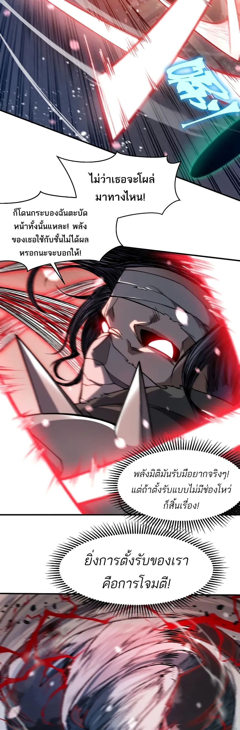 Manga-lc-com อ่านมังงะ อ่านการ์ตูน ออนไลน์ ฟรี Demonic Evolution ตอนที่ 1 2 3 4 5 6 7 8 9 10 11 12 13 14 ฟรี ไม่มีโฆษณา Manga-lc - อ่าน มังงะ อ่าน การ์ตูน ออนไลน์ อ่านมังงะ ฟรี