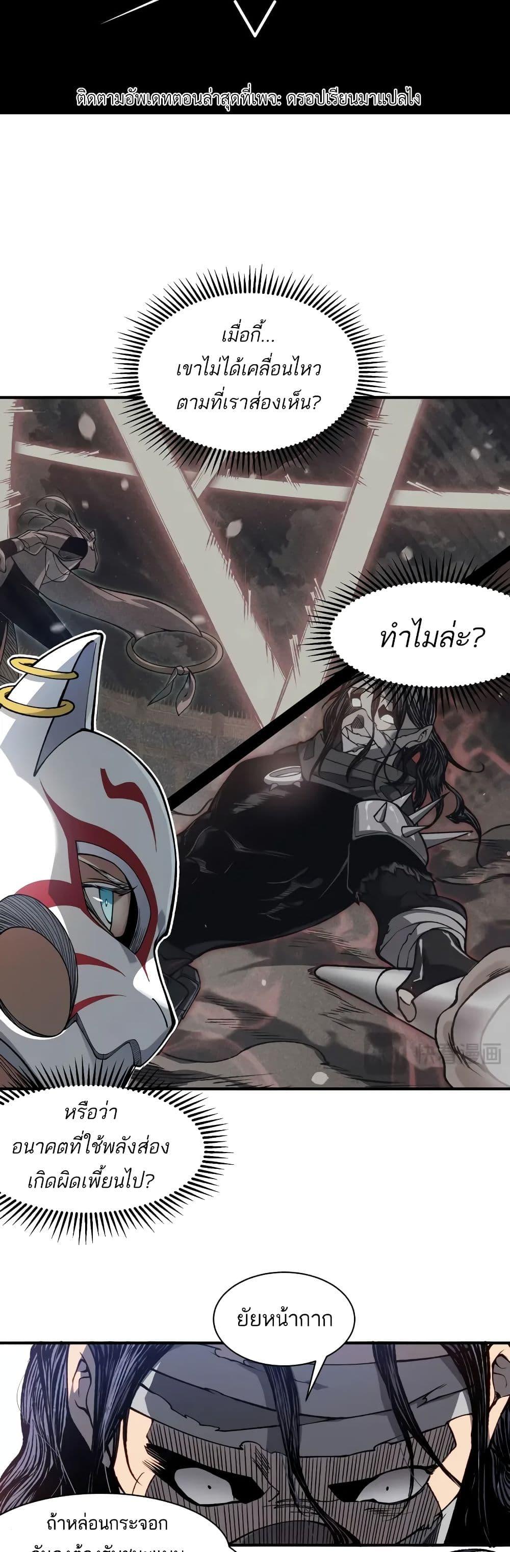 Manga-lc-com อ่านมังงะ อ่านการ์ตูน ออนไลน์ ฟรี Demonic Evolution ตอนที่ 1 2 3 4 5 6 7 8 9 10 11 12 13 14 ฟรี ไม่มีโฆษณา Manga-lc - อ่าน มังงะ อ่าน การ์ตูน ออนไลน์ อ่านมังงะ ฟรี