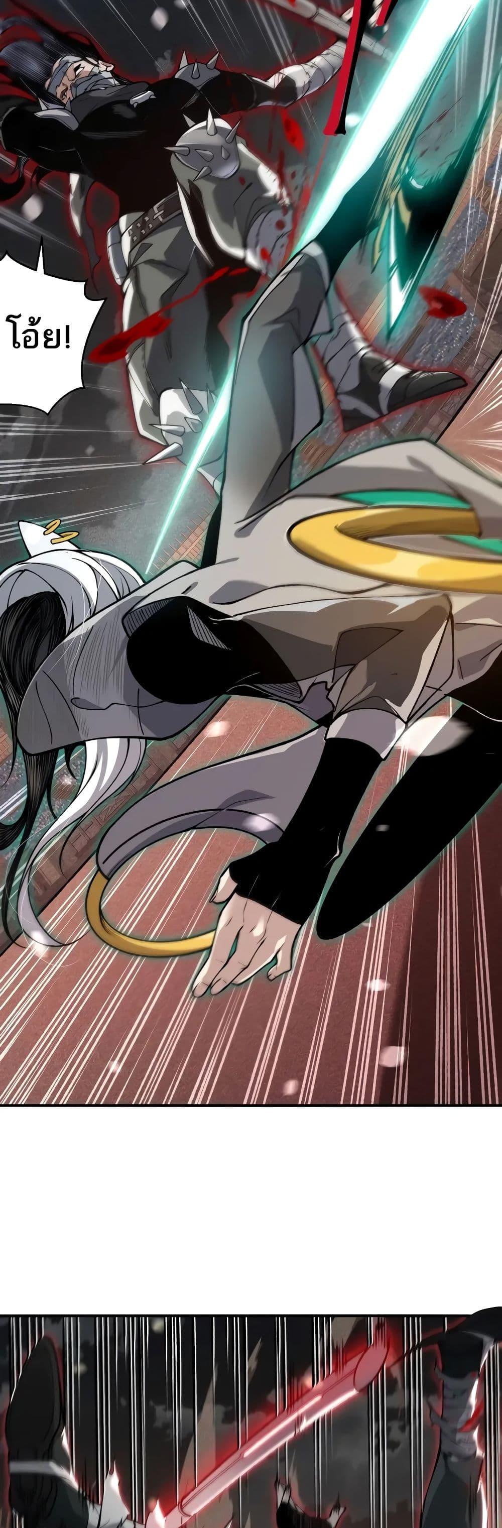 Manga-lc-com อ่านมังงะ อ่านการ์ตูน ออนไลน์ ฟรี Demonic Evolution ตอนที่ 1 2 3 4 5 6 7 8 9 10 11 12 13 14 ฟรี ไม่มีโฆษณา Manga-lc - อ่าน มังงะ อ่าน การ์ตูน ออนไลน์ อ่านมังงะ ฟรี