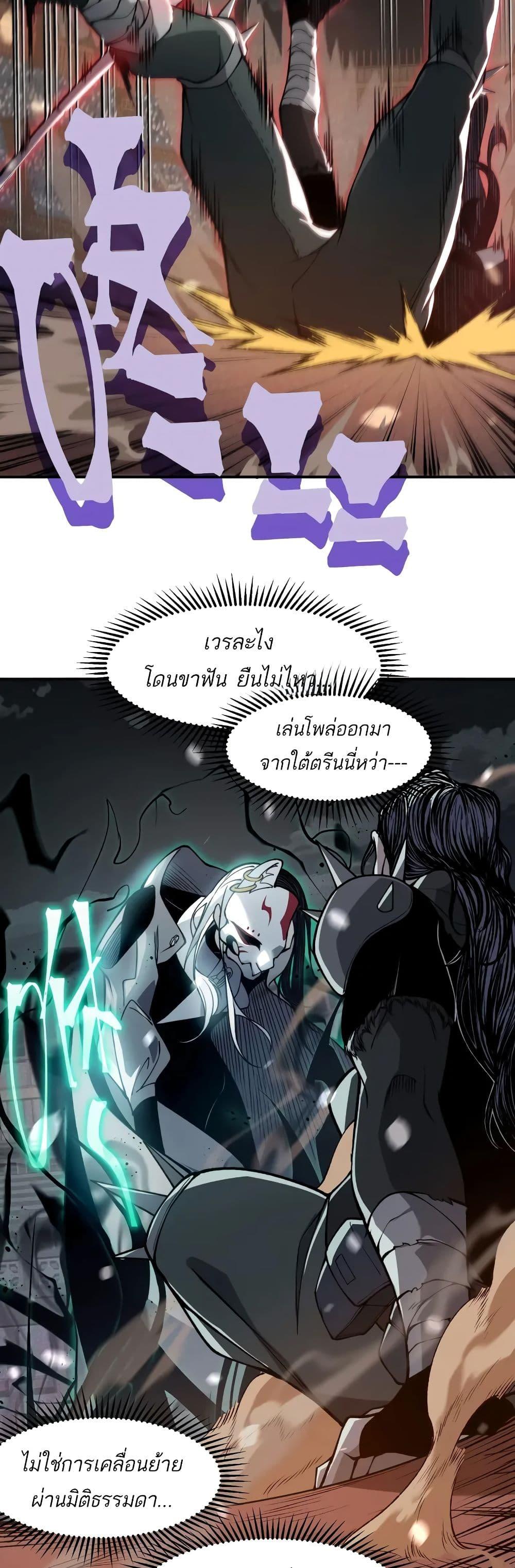 Manga-lc-com อ่านมังงะ อ่านการ์ตูน ออนไลน์ ฟรี Demonic Evolution ตอนที่ 1 2 3 4 5 6 7 8 9 10 11 12 13 14 ฟรี ไม่มีโฆษณา Manga-lc - อ่าน มังงะ อ่าน การ์ตูน ออนไลน์ อ่านมังงะ ฟรี