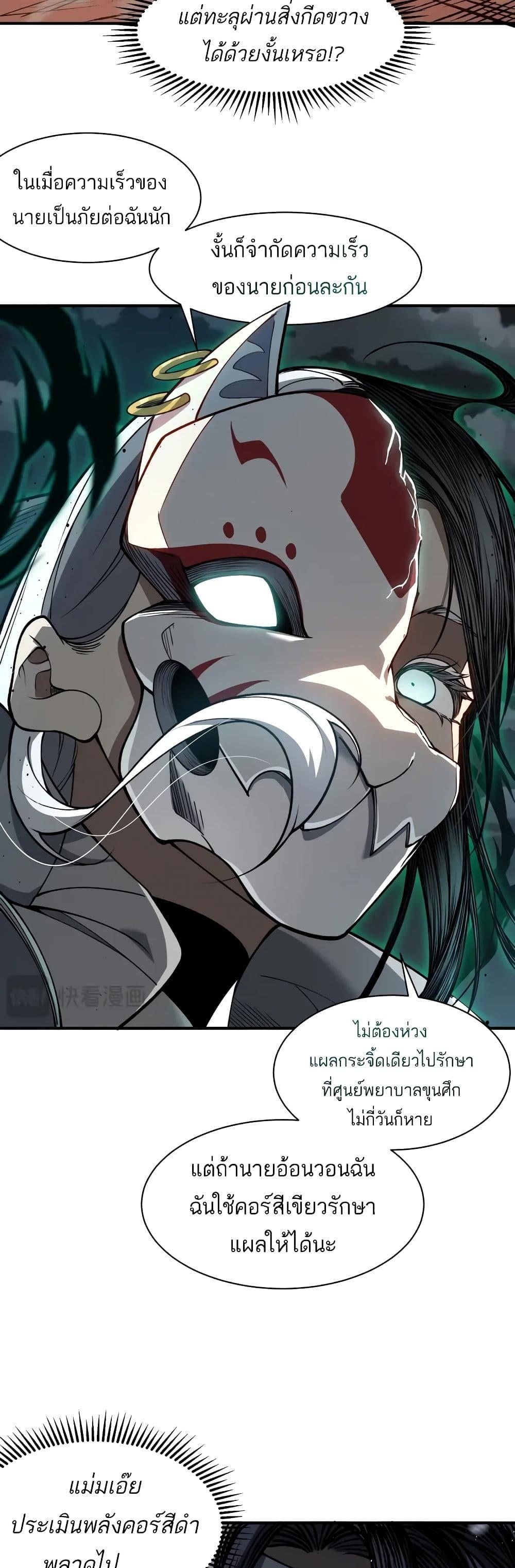 Manga-lc-com อ่านมังงะ อ่านการ์ตูน ออนไลน์ ฟรี Demonic Evolution ตอนที่ 1 2 3 4 5 6 7 8 9 10 11 12 13 14 ฟรี ไม่มีโฆษณา Manga-lc - อ่าน มังงะ อ่าน การ์ตูน ออนไลน์ อ่านมังงะ ฟรี