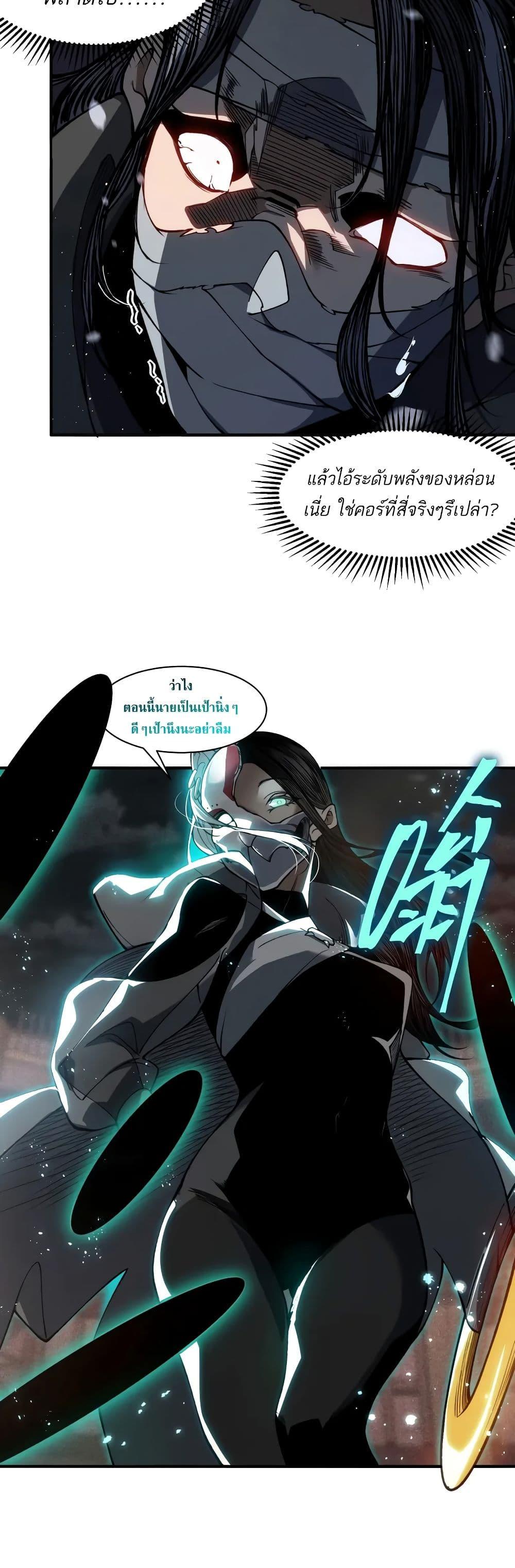 Manga-lc-com อ่านมังงะ อ่านการ์ตูน ออนไลน์ ฟรี Demonic Evolution ตอนที่ 1 2 3 4 5 6 7 8 9 10 11 12 13 14 ฟรี ไม่มีโฆษณา Manga-lc - อ่าน มังงะ อ่าน การ์ตูน ออนไลน์ อ่านมังงะ ฟรี