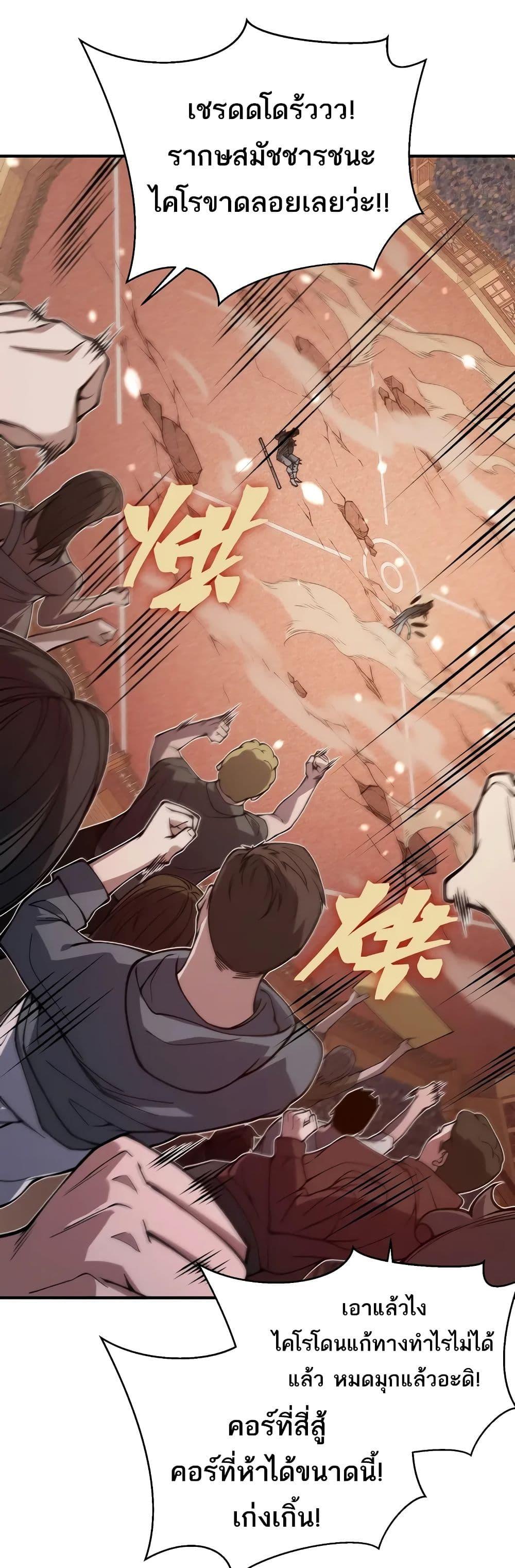 Manga-lc-com อ่านมังงะ อ่านการ์ตูน ออนไลน์ ฟรี Demonic Evolution ตอนที่ 1 2 3 4 5 6 7 8 9 10 11 12 13 14 ฟรี ไม่มีโฆษณา Manga-lc - อ่าน มังงะ อ่าน การ์ตูน ออนไลน์ อ่านมังงะ ฟรี