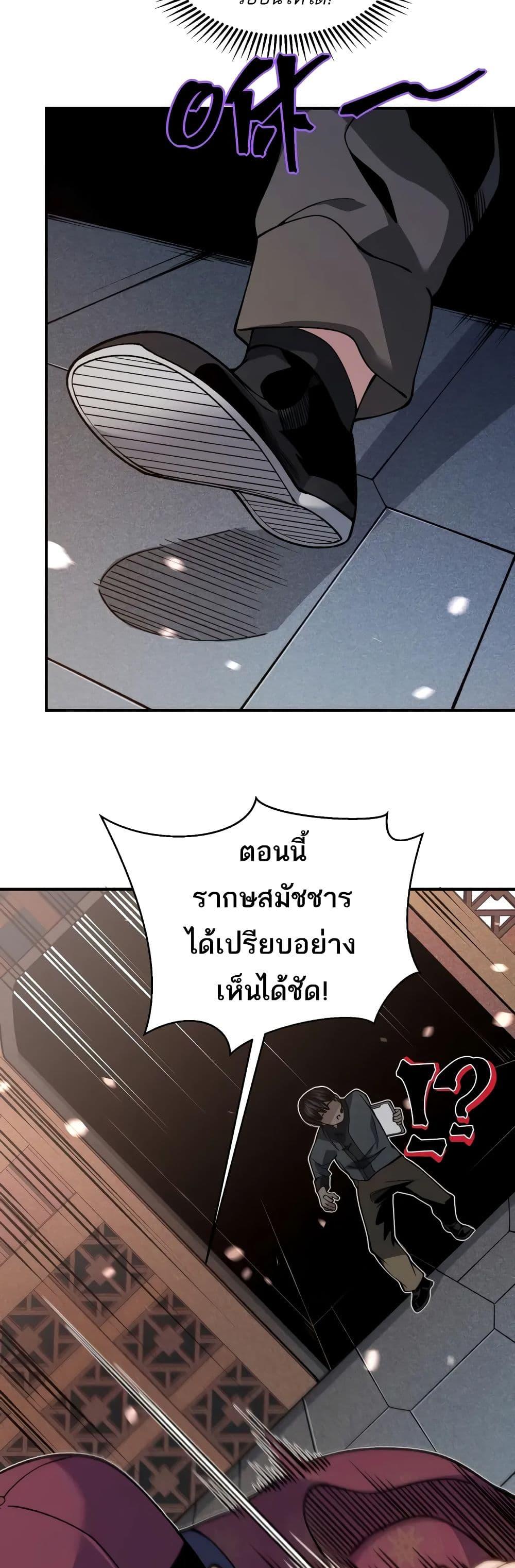 Manga-lc-com อ่านมังงะ อ่านการ์ตูน ออนไลน์ ฟรี Demonic Evolution ตอนที่ 1 2 3 4 5 6 7 8 9 10 11 12 13 14 ฟรี ไม่มีโฆษณา Manga-lc - อ่าน มังงะ อ่าน การ์ตูน ออนไลน์ อ่านมังงะ ฟรี