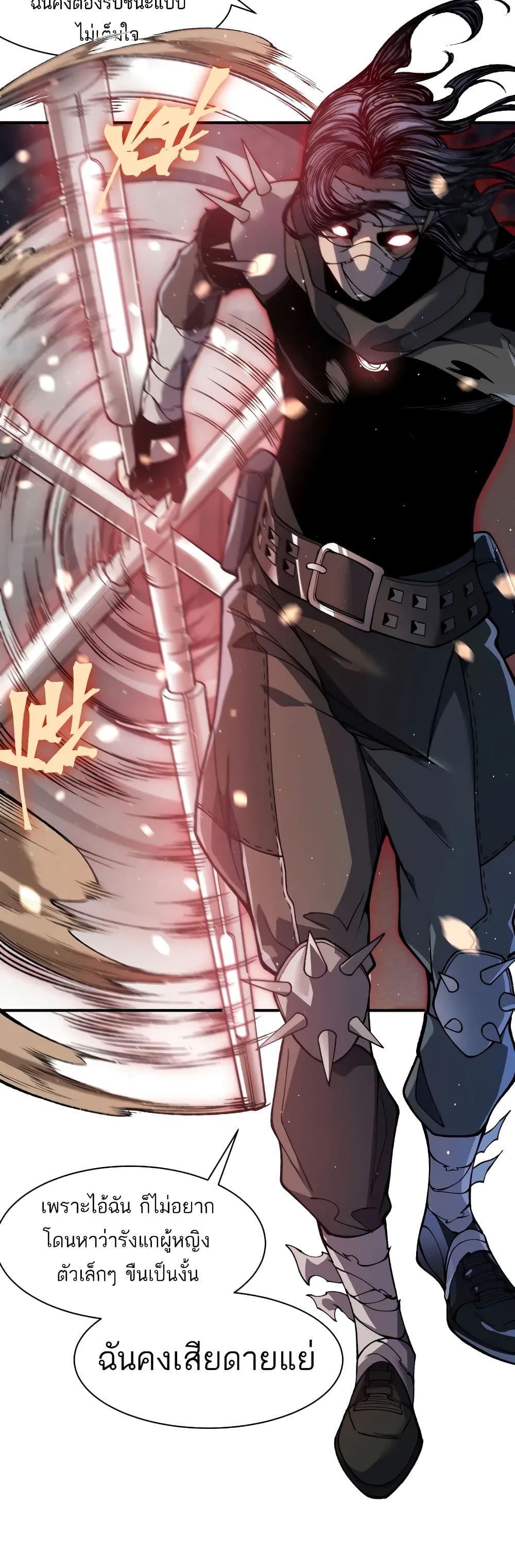 Manga-lc-com อ่านมังงะ อ่านการ์ตูน ออนไลน์ ฟรี Demonic Evolution ตอนที่ 1 2 3 4 5 6 7 8 9 10 11 12 13 14 ฟรี ไม่มีโฆษณา Manga-lc - อ่าน มังงะ อ่าน การ์ตูน ออนไลน์ อ่านมังงะ ฟรี