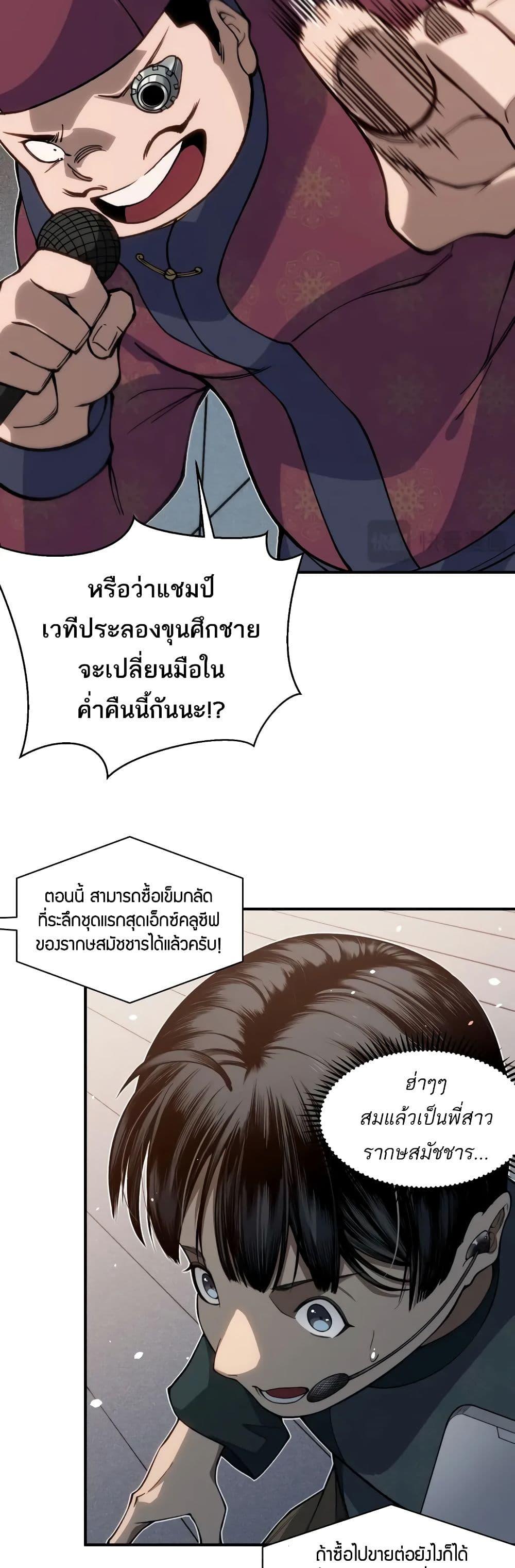 Manga-lc-com อ่านมังงะ อ่านการ์ตูน ออนไลน์ ฟรี Demonic Evolution ตอนที่ 1 2 3 4 5 6 7 8 9 10 11 12 13 14 ฟรี ไม่มีโฆษณา Manga-lc - อ่าน มังงะ อ่าน การ์ตูน ออนไลน์ อ่านมังงะ ฟรี