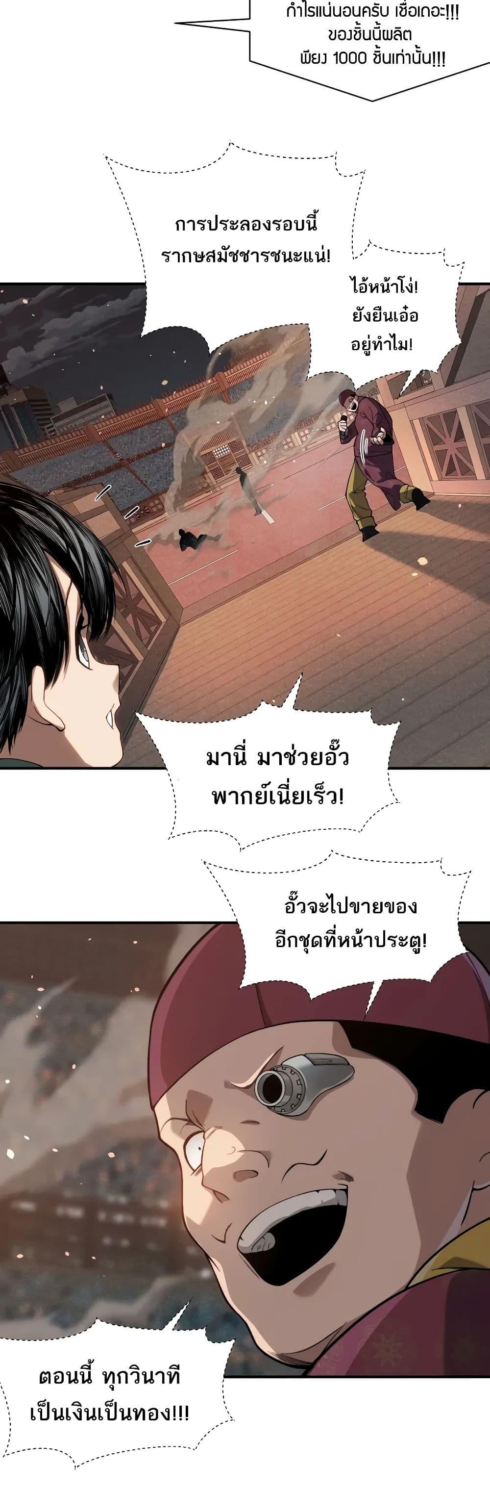 Manga-lc-com อ่านมังงะ อ่านการ์ตูน ออนไลน์ ฟรี Demonic Evolution ตอนที่ 1 2 3 4 5 6 7 8 9 10 11 12 13 14 ฟรี ไม่มีโฆษณา Manga-lc - อ่าน มังงะ อ่าน การ์ตูน ออนไลน์ อ่านมังงะ ฟรี
