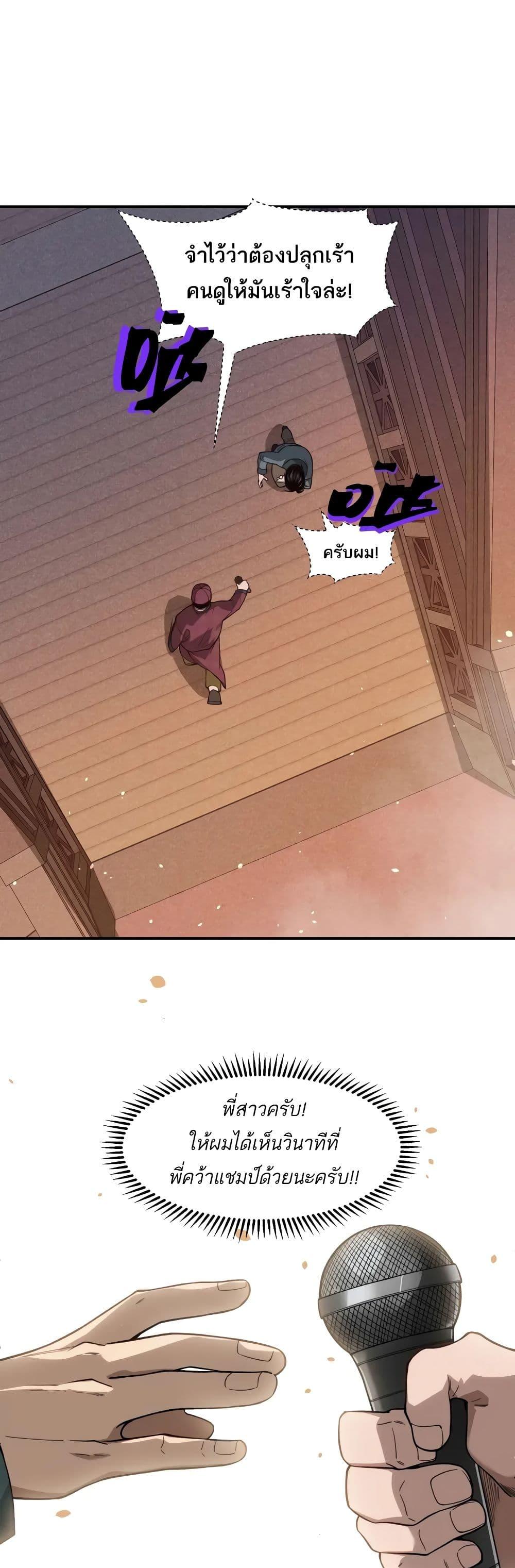 Manga-lc-com อ่านมังงะ อ่านการ์ตูน ออนไลน์ ฟรี Demonic Evolution ตอนที่ 1 2 3 4 5 6 7 8 9 10 11 12 13 14 ฟรี ไม่มีโฆษณา Manga-lc - อ่าน มังงะ อ่าน การ์ตูน ออนไลน์ อ่านมังงะ ฟรี