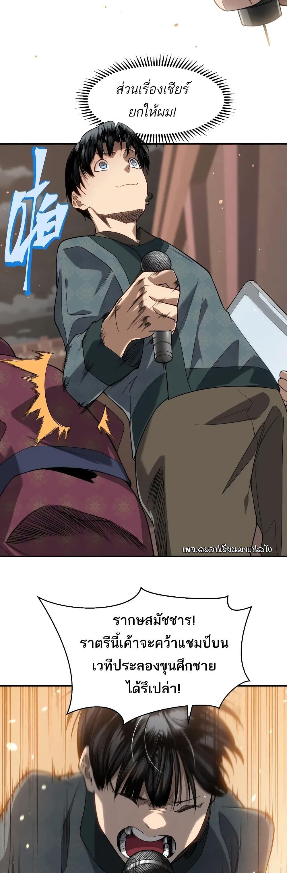 Manga-lc-com อ่านมังงะ อ่านการ์ตูน ออนไลน์ ฟรี Demonic Evolution ตอนที่ 1 2 3 4 5 6 7 8 9 10 11 12 13 14 ฟรี ไม่มีโฆษณา Manga-lc - อ่าน มังงะ อ่าน การ์ตูน ออนไลน์ อ่านมังงะ ฟรี