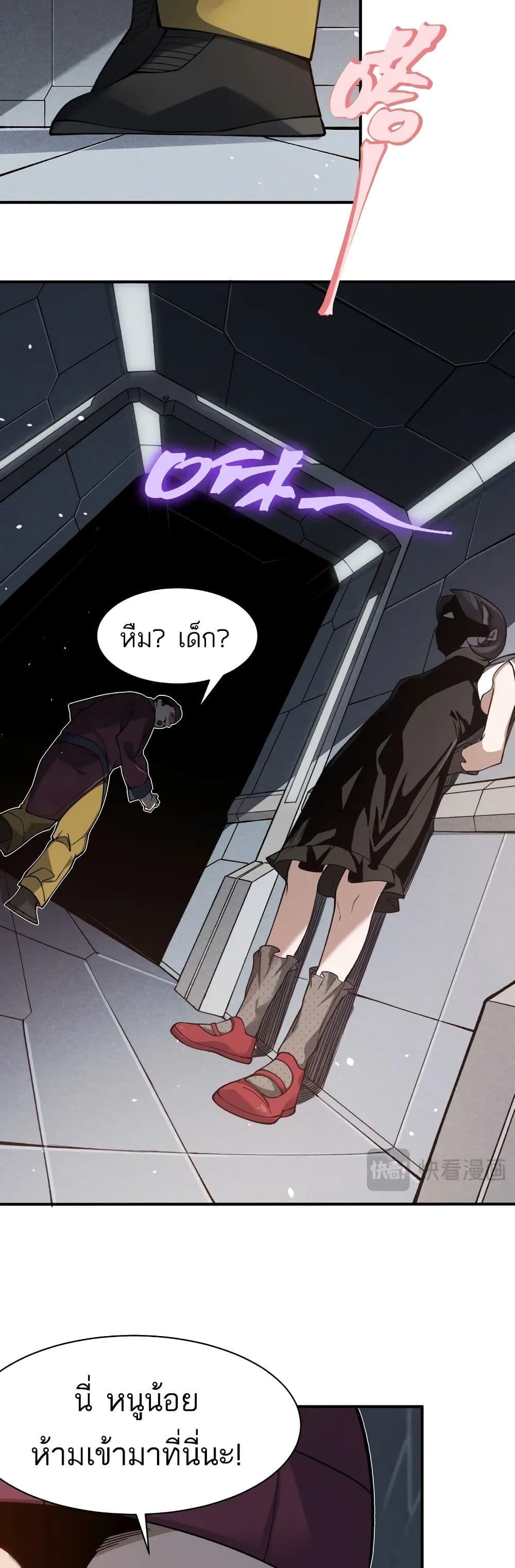 Manga-lc-com อ่านมังงะ อ่านการ์ตูน ออนไลน์ ฟรี Demonic Evolution ตอนที่ 1 2 3 4 5 6 7 8 9 10 11 12 13 14 ฟรี ไม่มีโฆษณา Manga-lc - อ่าน มังงะ อ่าน การ์ตูน ออนไลน์ อ่านมังงะ ฟรี