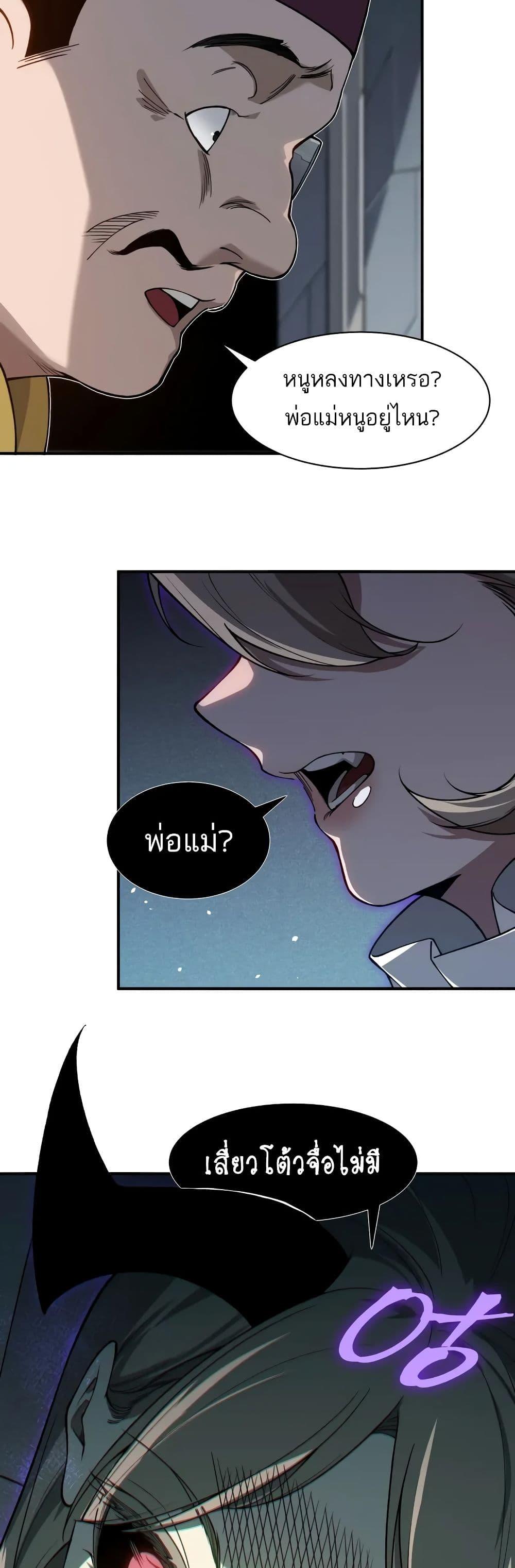 Manga-lc-com อ่านมังงะ อ่านการ์ตูน ออนไลน์ ฟรี Demonic Evolution ตอนที่ 1 2 3 4 5 6 7 8 9 10 11 12 13 14 ฟรี ไม่มีโฆษณา Manga-lc - อ่าน มังงะ อ่าน การ์ตูน ออนไลน์ อ่านมังงะ ฟรี