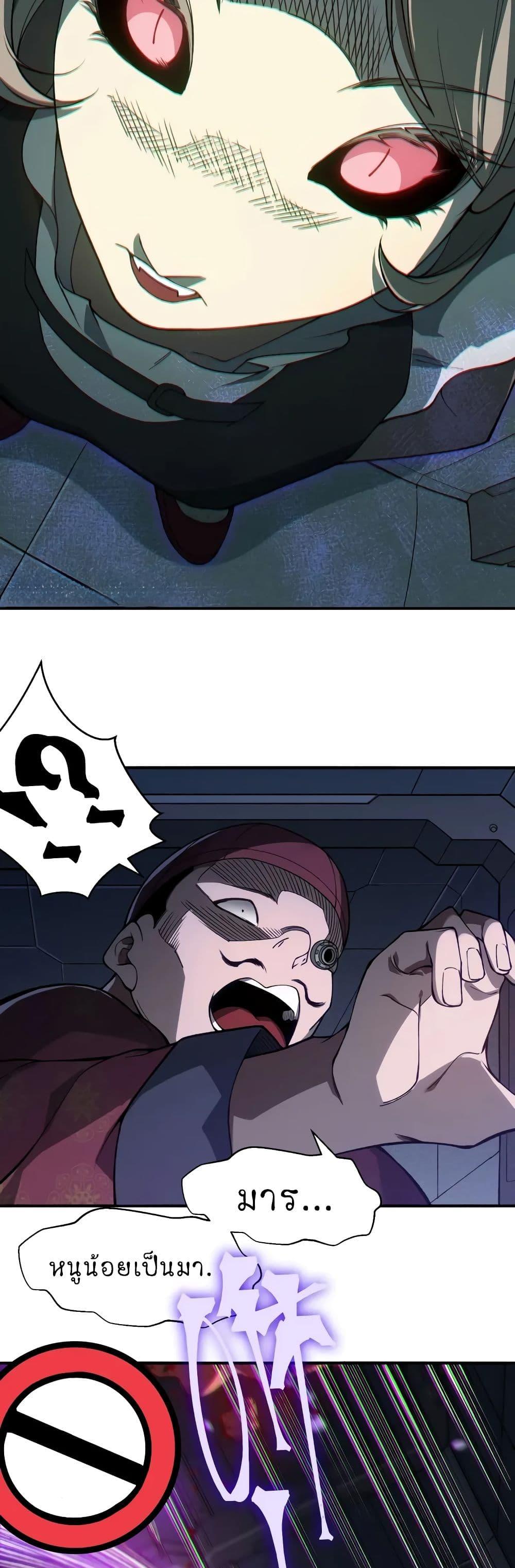 Manga-lc-com อ่านมังงะ อ่านการ์ตูน ออนไลน์ ฟรี Demonic Evolution ตอนที่ 1 2 3 4 5 6 7 8 9 10 11 12 13 14 ฟรี ไม่มีโฆษณา Manga-lc - อ่าน มังงะ อ่าน การ์ตูน ออนไลน์ อ่านมังงะ ฟรี