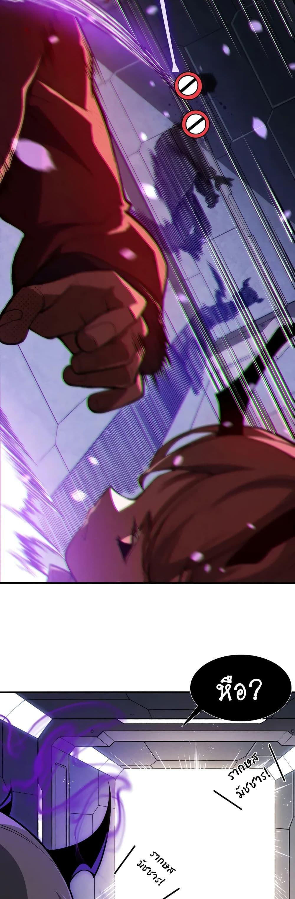 Manga-lc-com อ่านมังงะ อ่านการ์ตูน ออนไลน์ ฟรี Demonic Evolution ตอนที่ 1 2 3 4 5 6 7 8 9 10 11 12 13 14 ฟรี ไม่มีโฆษณา Manga-lc - อ่าน มังงะ อ่าน การ์ตูน ออนไลน์ อ่านมังงะ ฟรี