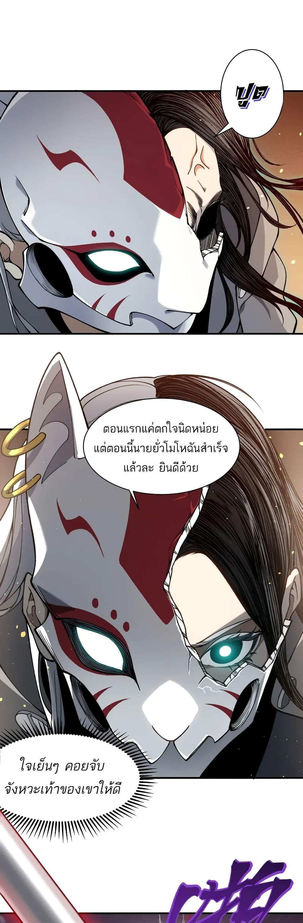 Manga-lc-com อ่านมังงะ อ่านการ์ตูน ออนไลน์ ฟรี Demonic Evolution ตอนที่ 1 2 3 4 5 6 7 8 9 10 11 12 13 14 ฟรี ไม่มีโฆษณา Manga-lc - อ่าน มังงะ อ่าน การ์ตูน ออนไลน์ อ่านมังงะ ฟรี