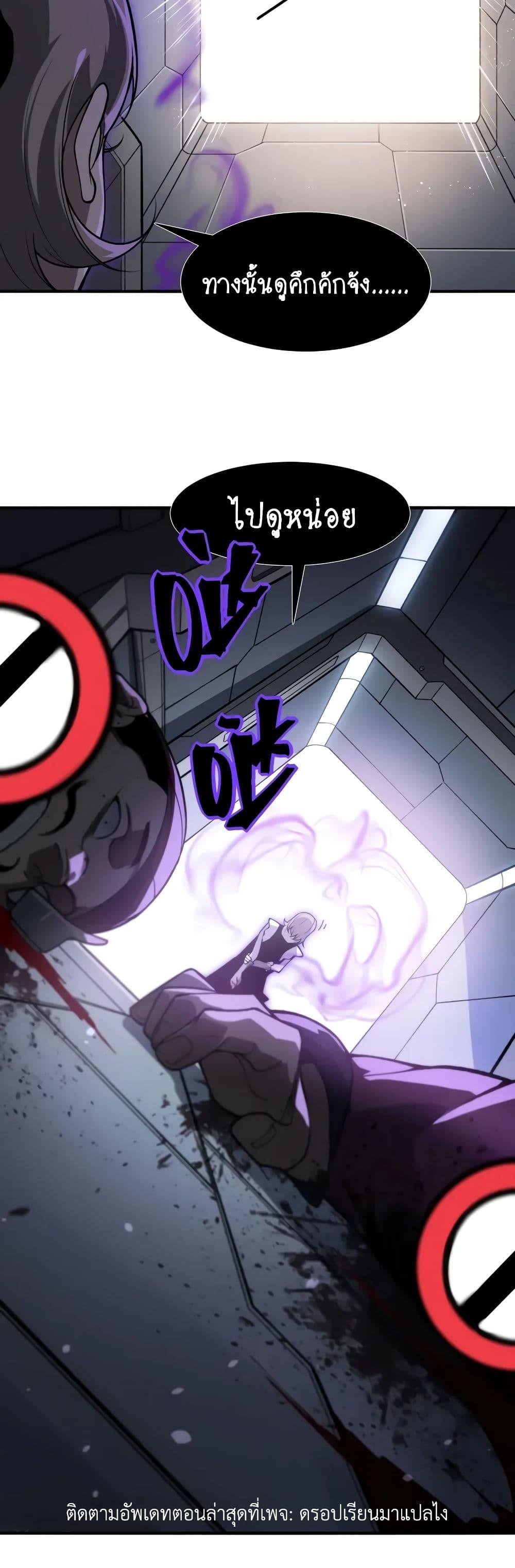 Manga-lc-com อ่านมังงะ อ่านการ์ตูน ออนไลน์ ฟรี Demonic Evolution ตอนที่ 1 2 3 4 5 6 7 8 9 10 11 12 13 14 ฟรี ไม่มีโฆษณา Manga-lc - อ่าน มังงะ อ่าน การ์ตูน ออนไลน์ อ่านมังงะ ฟรี