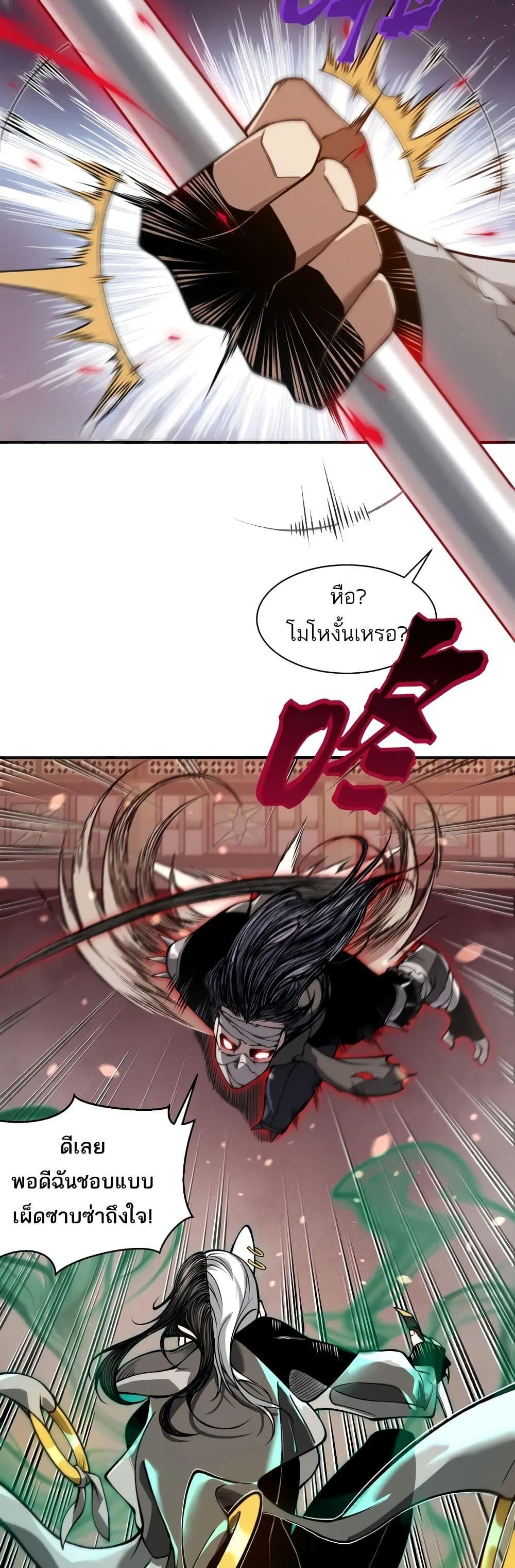 Manga-lc-com อ่านมังงะ อ่านการ์ตูน ออนไลน์ ฟรี Demonic Evolution ตอนที่ 1 2 3 4 5 6 7 8 9 10 11 12 13 14 ฟรี ไม่มีโฆษณา Manga-lc - อ่าน มังงะ อ่าน การ์ตูน ออนไลน์ อ่านมังงะ ฟรี