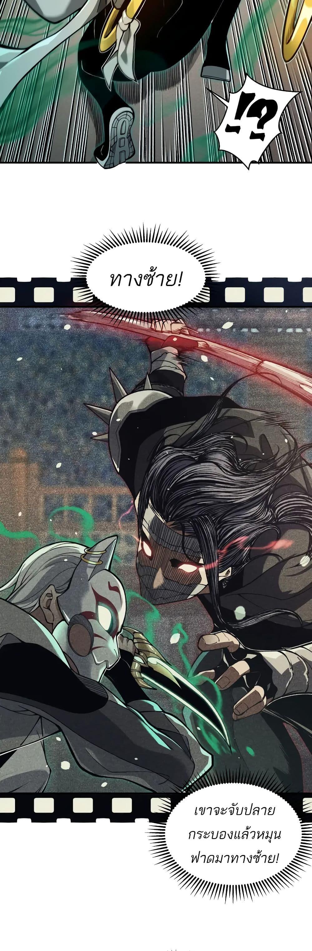 Manga-lc-com อ่านมังงะ อ่านการ์ตูน ออนไลน์ ฟรี Demonic Evolution ตอนที่ 1 2 3 4 5 6 7 8 9 10 11 12 13 14 ฟรี ไม่มีโฆษณา Manga-lc - อ่าน มังงะ อ่าน การ์ตูน ออนไลน์ อ่านมังงะ ฟรี