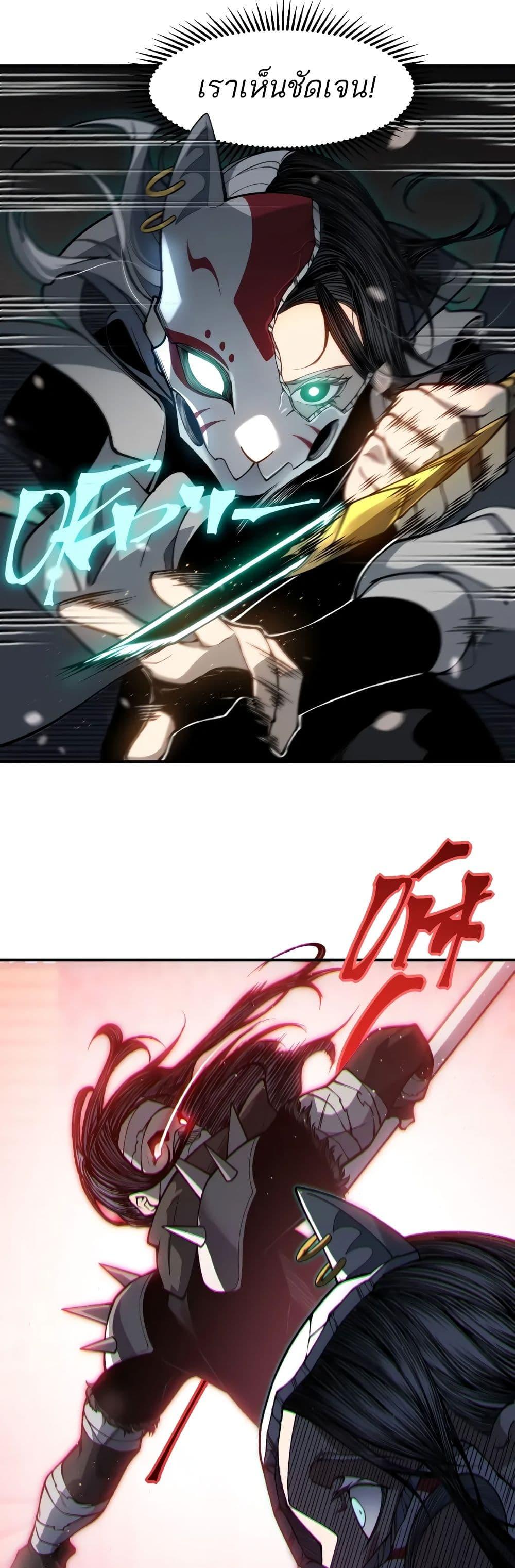 Manga-lc-com อ่านมังงะ อ่านการ์ตูน ออนไลน์ ฟรี Demonic Evolution ตอนที่ 1 2 3 4 5 6 7 8 9 10 11 12 13 14 ฟรี ไม่มีโฆษณา Manga-lc - อ่าน มังงะ อ่าน การ์ตูน ออนไลน์ อ่านมังงะ ฟรี