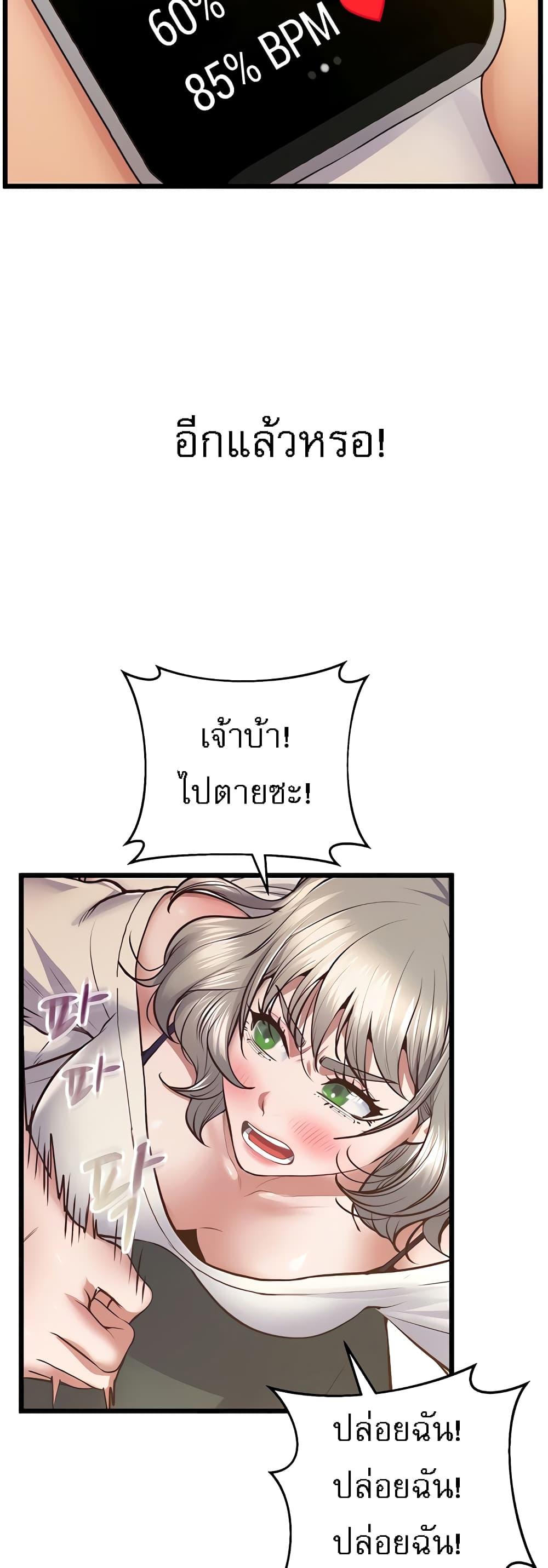 Doujin-Lc- อ่าน โดจิน มังฮวา เกาหลี ญี่ปุ่น จีน แปลไทย Absolute Smartwatch ตอนที่ 1 2 3 4 5 6 7 8 9 10 11 12 13 14 ฟรี ไม่มีโฆษณา อ่าน โดจิน Manhwa เกาหลี ญี่ปุ่น จีน เรามีครบ คัดมาให้เน้นๆ โดจิน 18+ รับประกันความฟินโดย  Doujin Lc