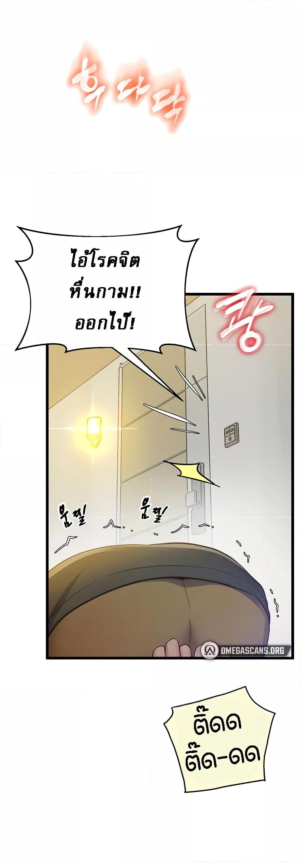 Doujin-Lc- อ่าน โดจิน มังฮวา เกาหลี ญี่ปุ่น จีน แปลไทย Absolute Smartwatch ตอนที่ 1 2 3 4 5 6 7 8 9 10 11 12 13 14 ฟรี ไม่มีโฆษณา อ่าน โดจิน Manhwa เกาหลี ญี่ปุ่น จีน เรามีครบ คัดมาให้เน้นๆ โดจิน 18+ รับประกันความฟินโดย  Doujin Lc