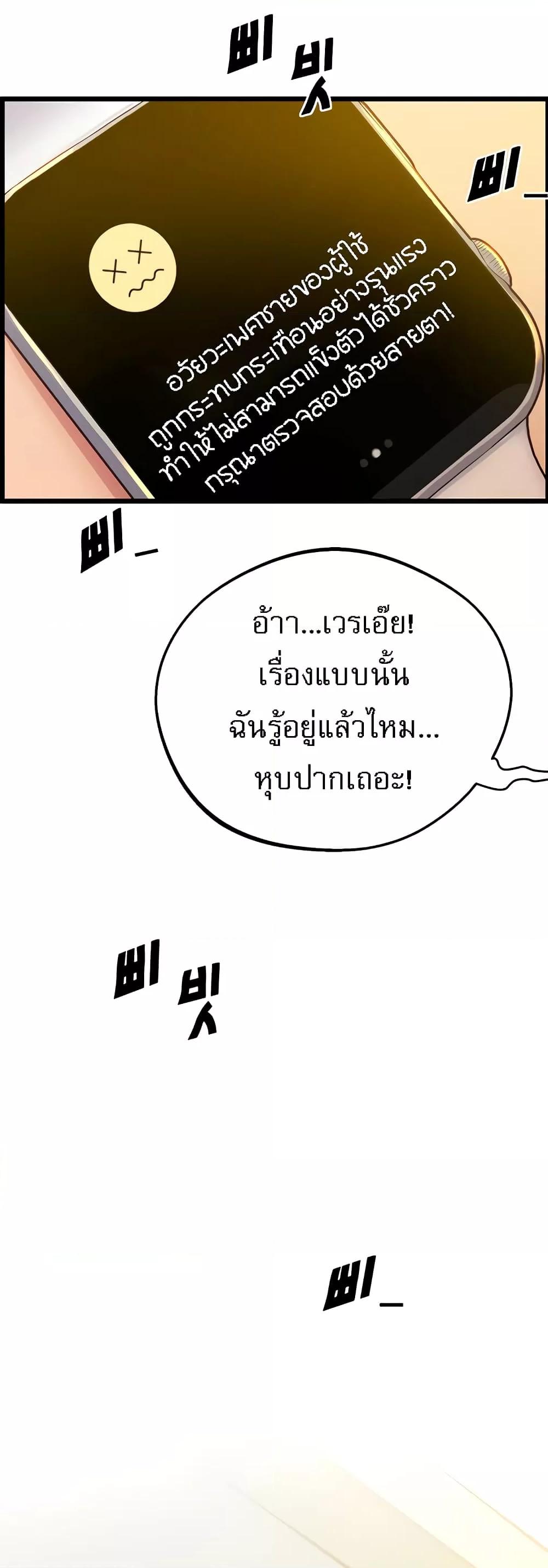 Doujin-Lc- อ่าน โดจิน มังฮวา เกาหลี ญี่ปุ่น จีน แปลไทย Absolute Smartwatch ตอนที่ 1 2 3 4 5 6 7 8 9 10 11 12 13 14 ฟรี ไม่มีโฆษณา อ่าน โดจิน Manhwa เกาหลี ญี่ปุ่น จีน เรามีครบ คัดมาให้เน้นๆ โดจิน 18+ รับประกันความฟินโดย  Doujin Lc