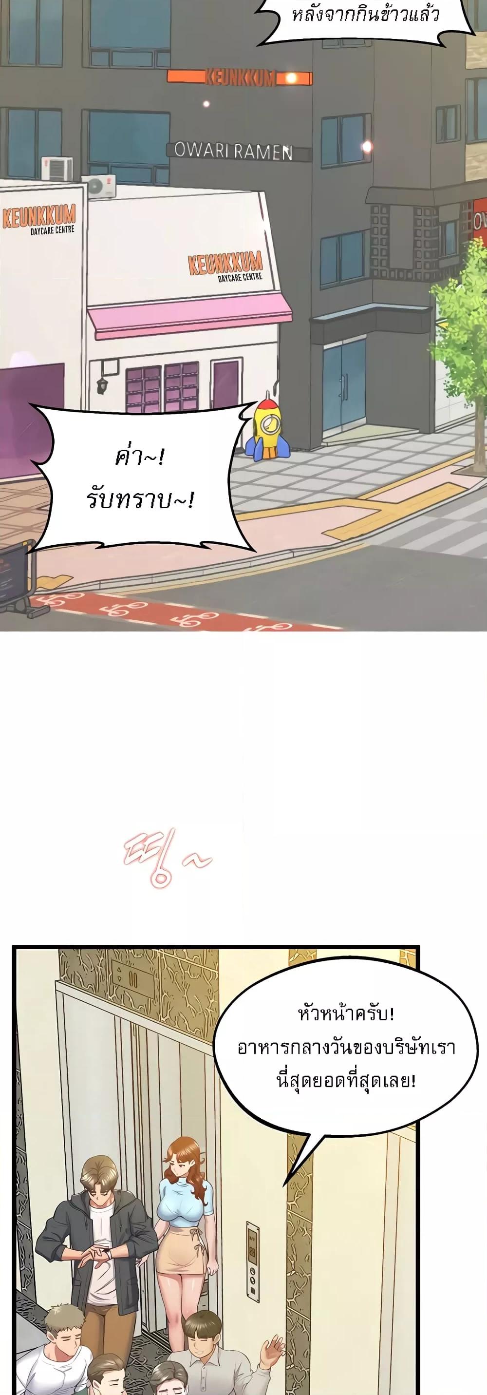 Doujin-Lc- อ่าน โดจิน มังฮวา เกาหลี ญี่ปุ่น จีน แปลไทย Absolute Smartwatch ตอนที่ 1 2 3 4 5 6 7 8 9 10 11 12 13 14 ฟรี ไม่มีโฆษณา อ่าน โดจิน Manhwa เกาหลี ญี่ปุ่น จีน เรามีครบ คัดมาให้เน้นๆ โดจิน 18+ รับประกันความฟินโดย  Doujin Lc