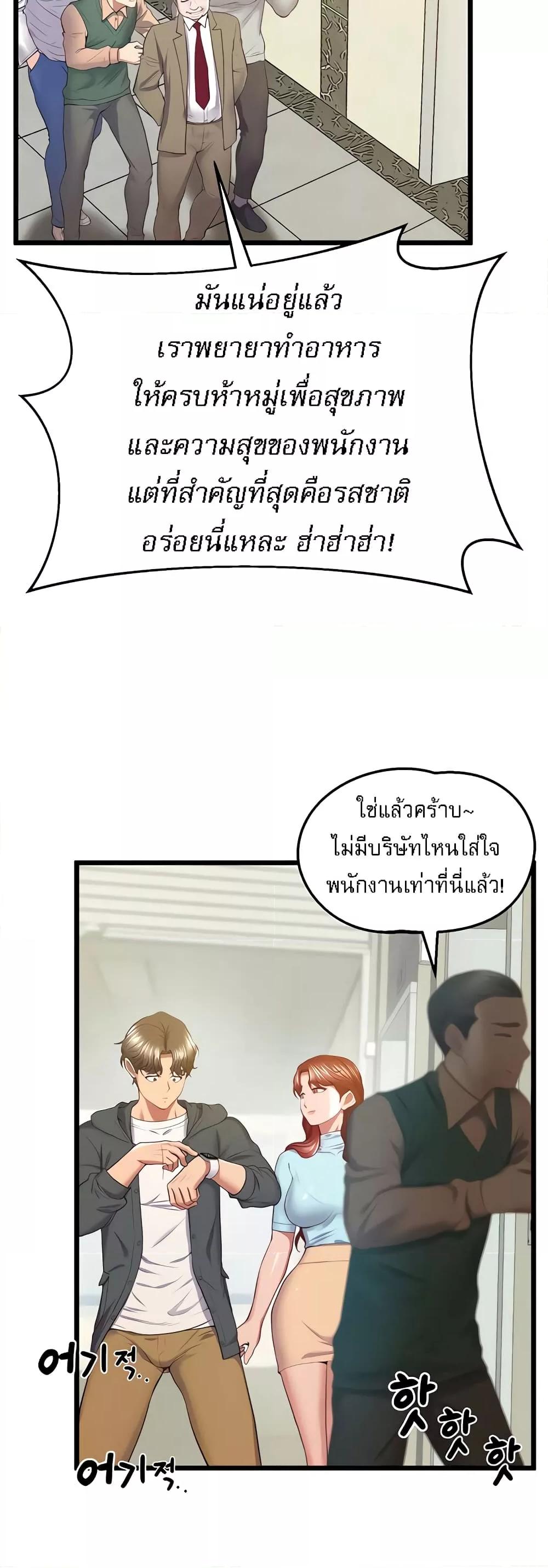 Doujin-Lc- อ่าน โดจิน มังฮวา เกาหลี ญี่ปุ่น จีน แปลไทย Absolute Smartwatch ตอนที่ 1 2 3 4 5 6 7 8 9 10 11 12 13 14 ฟรี ไม่มีโฆษณา อ่าน โดจิน Manhwa เกาหลี ญี่ปุ่น จีน เรามีครบ คัดมาให้เน้นๆ โดจิน 18+ รับประกันความฟินโดย  Doujin Lc