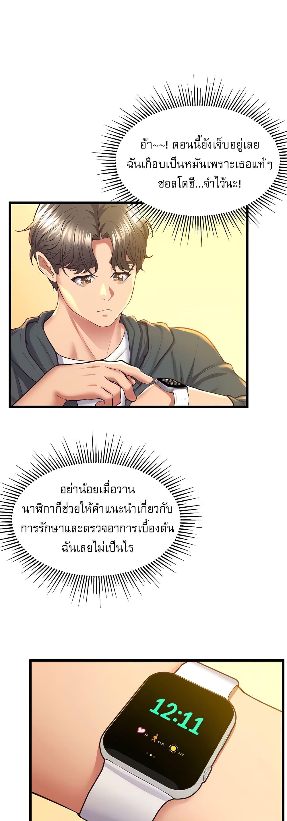 Doujin-Lc- อ่าน โดจิน มังฮวา เกาหลี ญี่ปุ่น จีน แปลไทย Absolute Smartwatch ตอนที่ 1 2 3 4 5 6 7 8 9 10 11 12 13 14 ฟรี ไม่มีโฆษณา อ่าน โดจิน Manhwa เกาหลี ญี่ปุ่น จีน เรามีครบ คัดมาให้เน้นๆ โดจิน 18+ รับประกันความฟินโดย  Doujin Lc