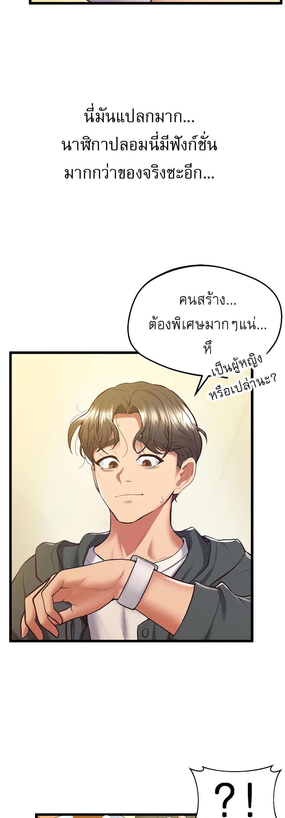 Doujin-Lc- อ่าน โดจิน มังฮวา เกาหลี ญี่ปุ่น จีน แปลไทย Absolute Smartwatch ตอนที่ 1 2 3 4 5 6 7 8 9 10 11 12 13 14 ฟรี ไม่มีโฆษณา อ่าน โดจิน Manhwa เกาหลี ญี่ปุ่น จีน เรามีครบ คัดมาให้เน้นๆ โดจิน 18+ รับประกันความฟินโดย  Doujin Lc