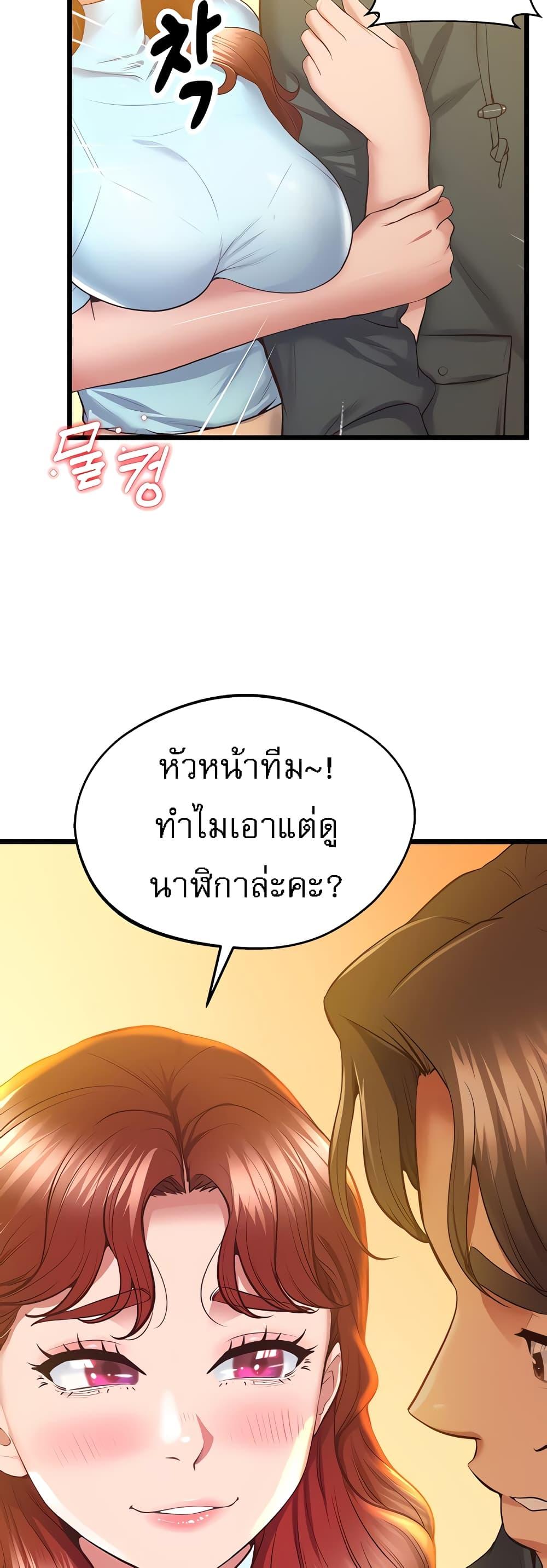 Doujin-Lc- อ่าน โดจิน มังฮวา เกาหลี ญี่ปุ่น จีน แปลไทย Absolute Smartwatch ตอนที่ 1 2 3 4 5 6 7 8 9 10 11 12 13 14 ฟรี ไม่มีโฆษณา อ่าน โดจิน Manhwa เกาหลี ญี่ปุ่น จีน เรามีครบ คัดมาให้เน้นๆ โดจิน 18+ รับประกันความฟินโดย  Doujin Lc