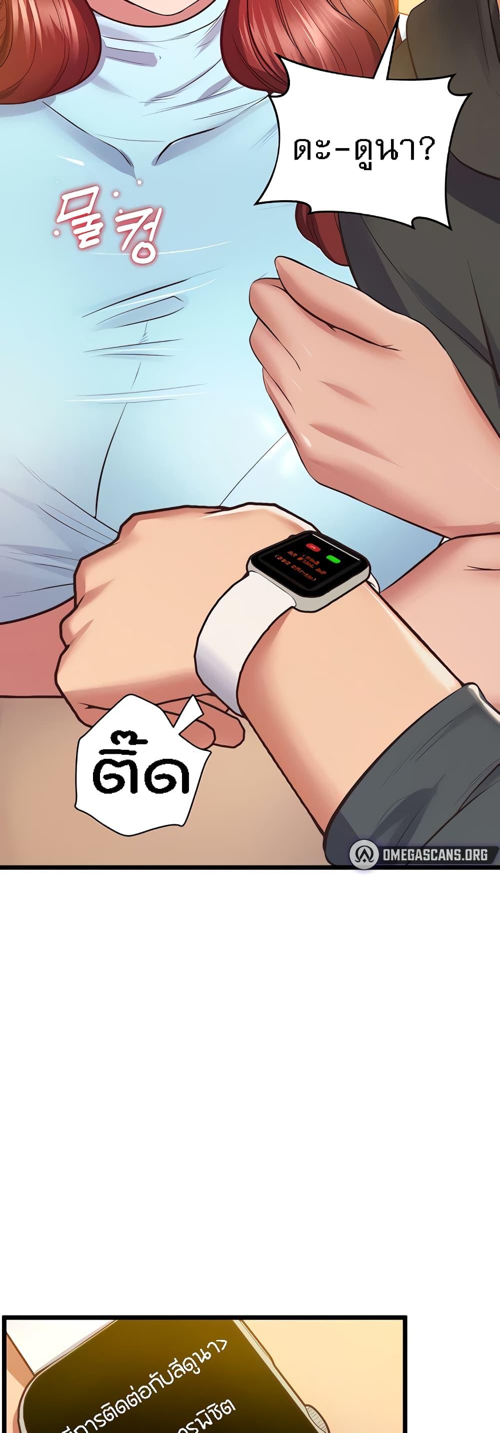 Doujin-Lc- อ่าน โดจิน มังฮวา เกาหลี ญี่ปุ่น จีน แปลไทย Absolute Smartwatch ตอนที่ 1 2 3 4 5 6 7 8 9 10 11 12 13 14 ฟรี ไม่มีโฆษณา อ่าน โดจิน Manhwa เกาหลี ญี่ปุ่น จีน เรามีครบ คัดมาให้เน้นๆ โดจิน 18+ รับประกันความฟินโดย  Doujin Lc