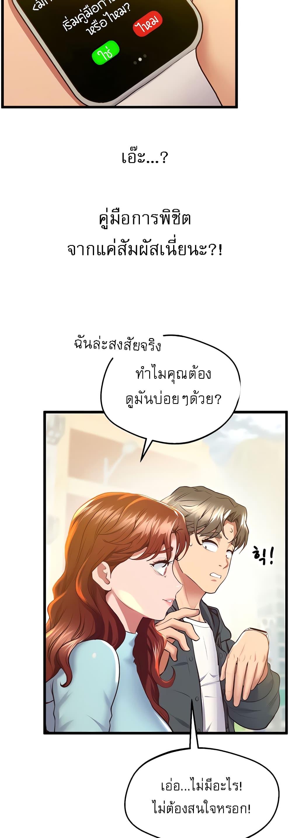 Doujin-Lc- อ่าน โดจิน มังฮวา เกาหลี ญี่ปุ่น จีน แปลไทย Absolute Smartwatch ตอนที่ 1 2 3 4 5 6 7 8 9 10 11 12 13 14 ฟรี ไม่มีโฆษณา อ่าน โดจิน Manhwa เกาหลี ญี่ปุ่น จีน เรามีครบ คัดมาให้เน้นๆ โดจิน 18+ รับประกันความฟินโดย  Doujin Lc